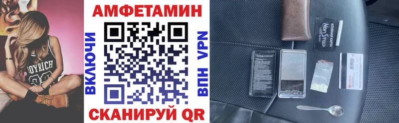 купить наркотики цена  Светлоград  Amphetamine Розовый 