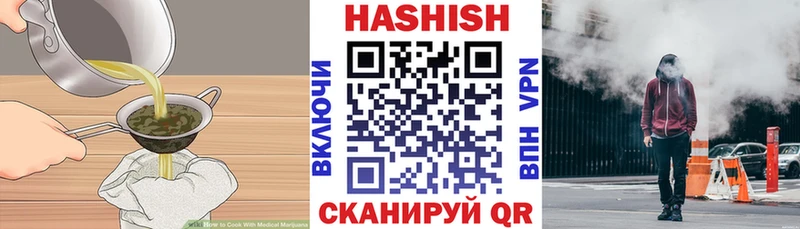 Печенье с ТГК конопля  mega ТОР  Светлоград 