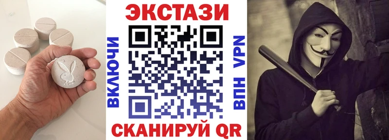 где найти   Светлоград  ЭКСТАЗИ TESLA 