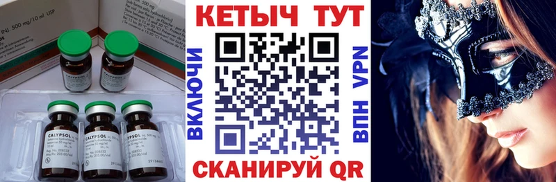 купить наркоту  кракен ССЫЛКА  КЕТАМИН ketamine  Светлоград 