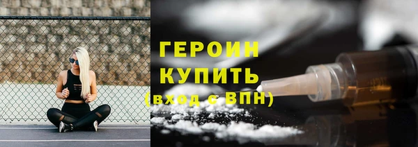 каннабис Протвино