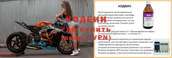 PSILOCYBIN Балахна