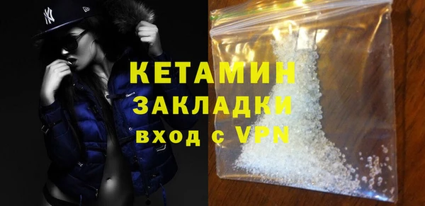 кокаин премиум Балабаново