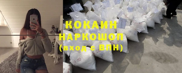 кокаин премиум Балабаново