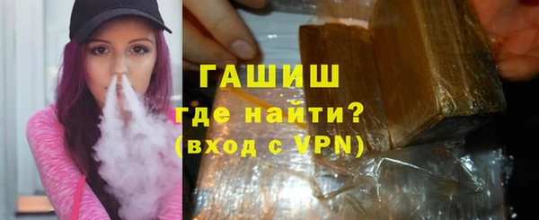кокаин премиум Балабаново