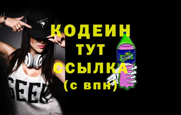 винт Пролетарск