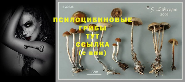 кокаин премиум Балабаново
