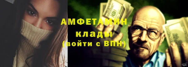 меф VHQ Приозерск