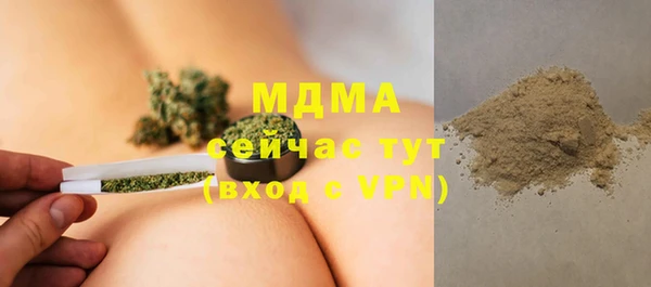 PSILOCYBIN Балахна
