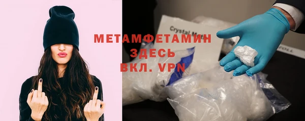 каннабис Протвино
