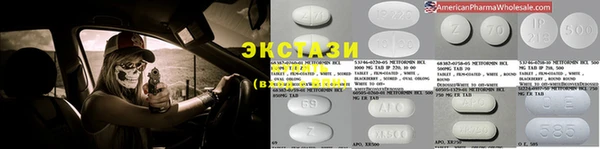 PSILOCYBIN Балахна
