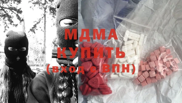 PSILOCYBIN Балахна