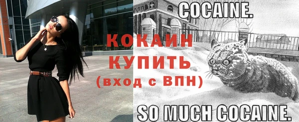 кокаин премиум Балабаново
