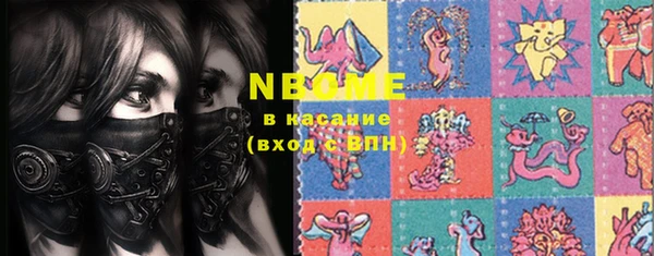 кокаин премиум Балабаново