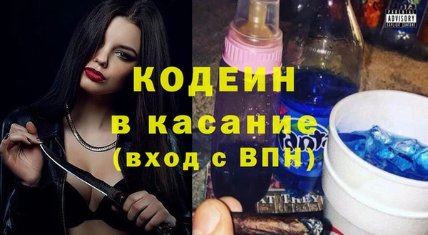 кокаин премиум Балабаново
