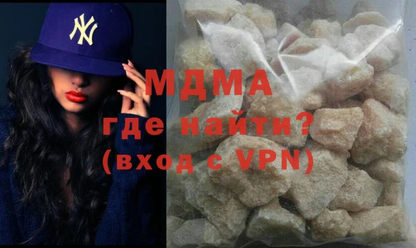кокаин премиум Балабаново