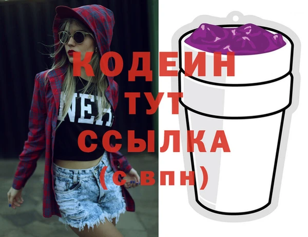 PSILOCYBIN Балахна