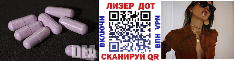 ЛСД экстази ecstasy  Светлоград 