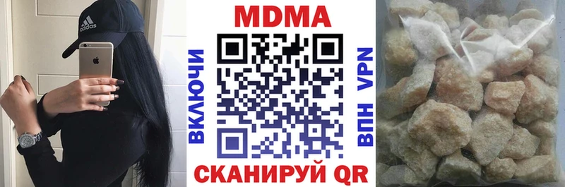МДМА Molly  Светлоград 