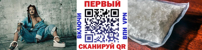 магазин продажи наркотиков  Светлоград  это Telegram  Первитин пудра 