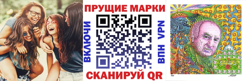Марки N-bome 1500мкг MEGA как войти Светлоград