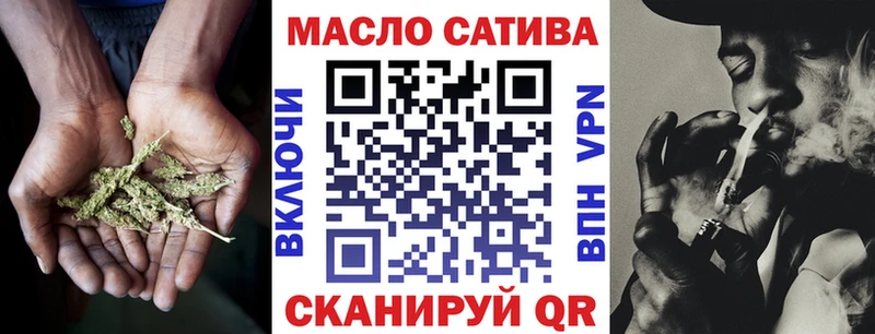 Дистиллят ТГК вейп с тгк  Светлоград 